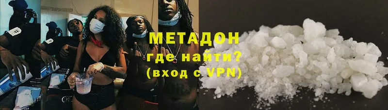 Магазины продажи наркотиков Правдинск кракен зеркало  БУТИРАТ  ГАШ  Амфетамин  Канабис  NBOMe  Cocaine  Меф  А ПВП 