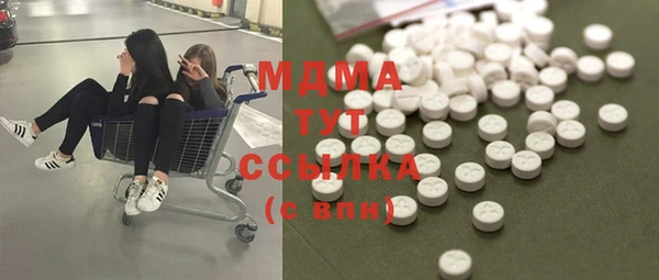 соль ск Бугульма