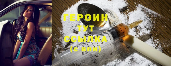 COCAINE Бородино