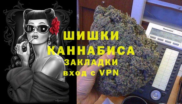 COCAINE Бородино